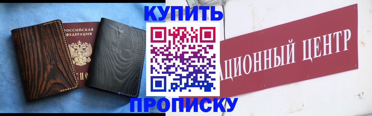 регистрация для школы в Березниках
