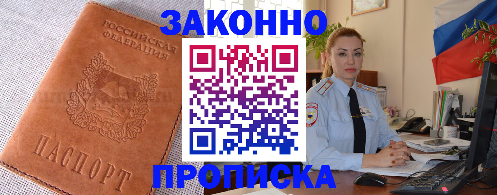 временная регистрация госуслуги в Березниках