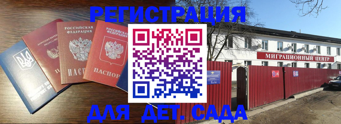 прописка паспорт в Березниках